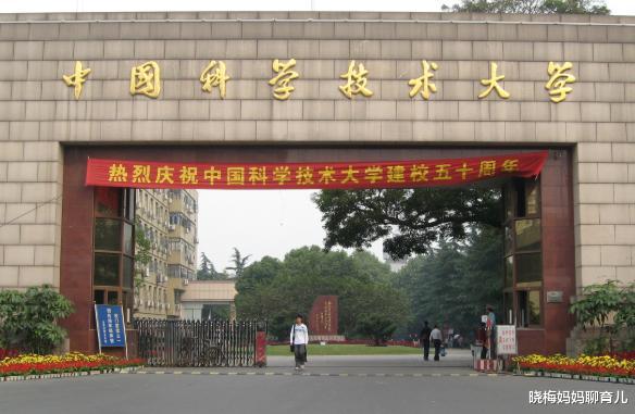 高校|首轮双一流高校排名出炉，华科大第8惹争议，这个大学垫底太心酸