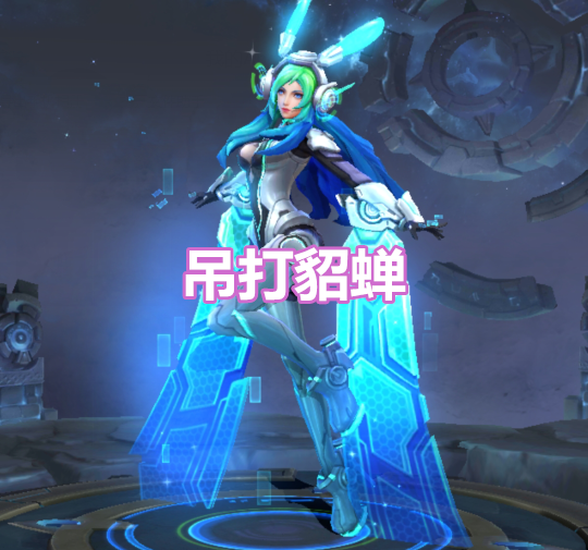 貂蝉|唯一不走中路的法师，却能吊打貂蝉，瞬秒婉儿，射手见了也要绕道走