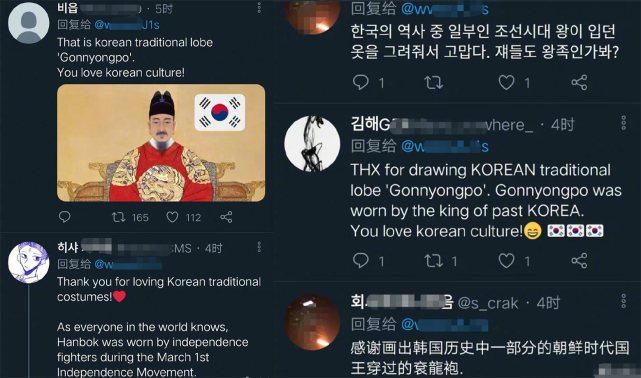 泡菜之後韓國人再出手，稱《魔道祖師》人物穿韓服，作者被迫道歉-圖3
