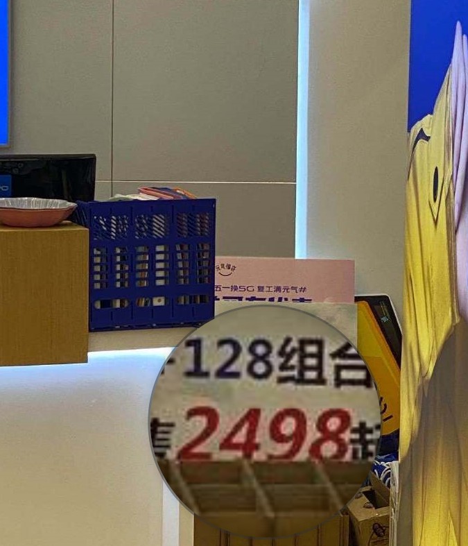 iphone12■“小米杀手”再次出招，2498元高性能5G手机