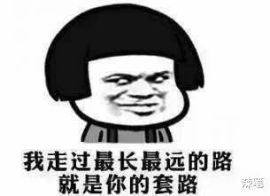 『运营商』中央再次出手！移动、联通、电信集体认怂，这次消费者终于翻身了