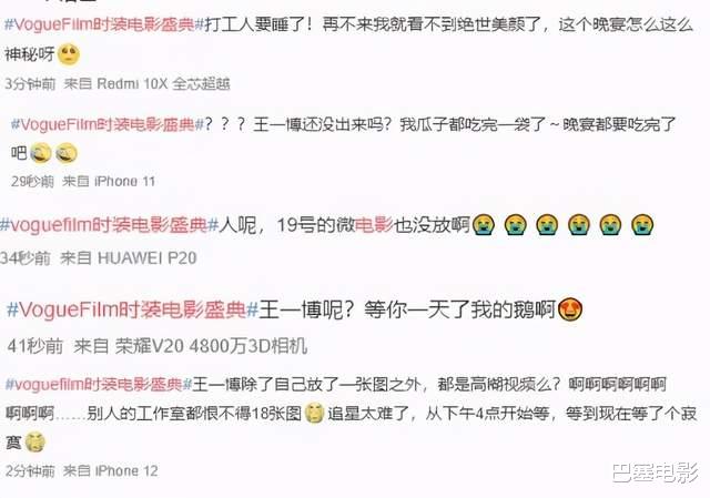 杨幂|时尚盛典好神秘！杨幂刘诗诗罕见合体，王一博洋气腿长两米八