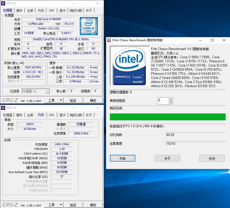 CPU|升级CPU还是显卡重要？IA双平台实测对比，谁才是2080S最佳拍档