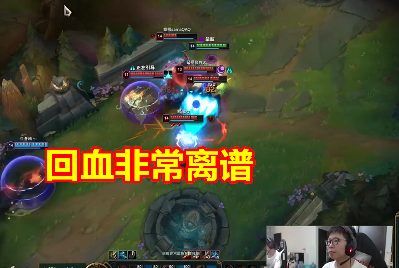 「上单」LOL上路出现一个“回血怪兽”，4个技能都是吸血，诺手瑟提全被干翻！