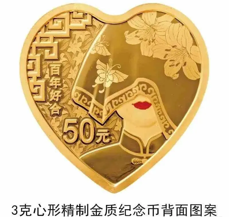 #文玩#【重磅消息】央行将于5月20日发行2020吉祥文化纪念币！