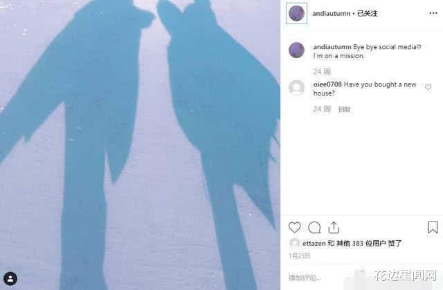 [吴卓林]成龙女儿的老婆疑又教唆她去争家产，两人第三次闹翻