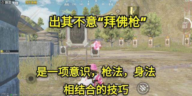 吃鸡游戏|“吃鸡”很多主播都在用的四个细节操作！学会后“吃鸡”更简单！