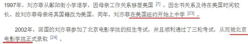 杨采钰|她和金主离婚了？