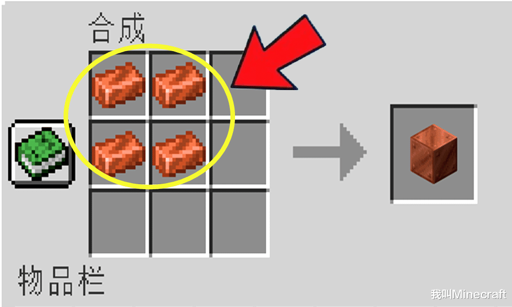 我的世界|望远镜变方了？《我的世界》1.17又一次移除了圆！玩家：感到不适