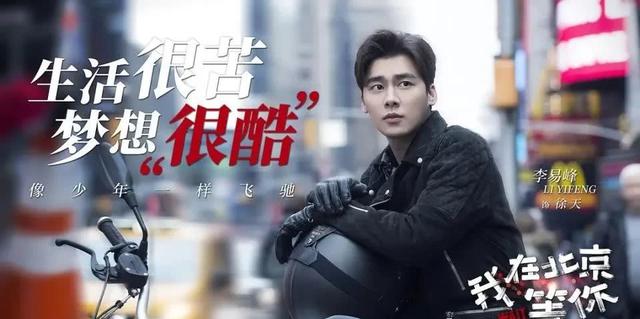 [肖战]艺人指数榜Top10：任嘉伦排在第八，肖战无缘前五，第一无人争议