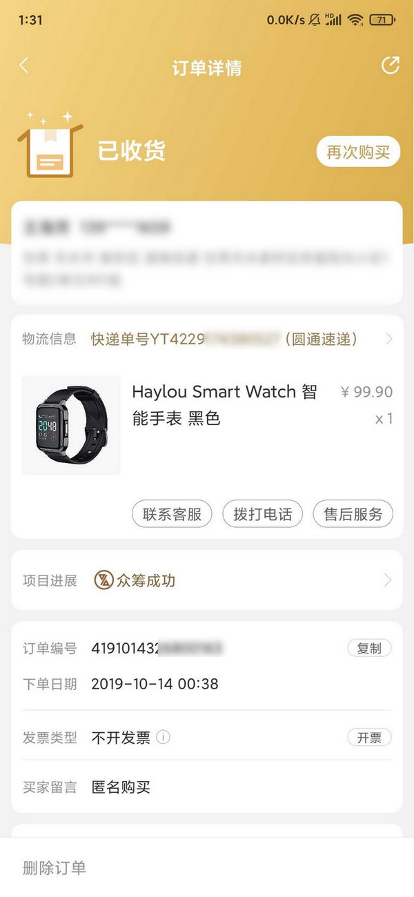 『智能手表』Haylou嘿喽智能手表LS01,经济实惠功能齐