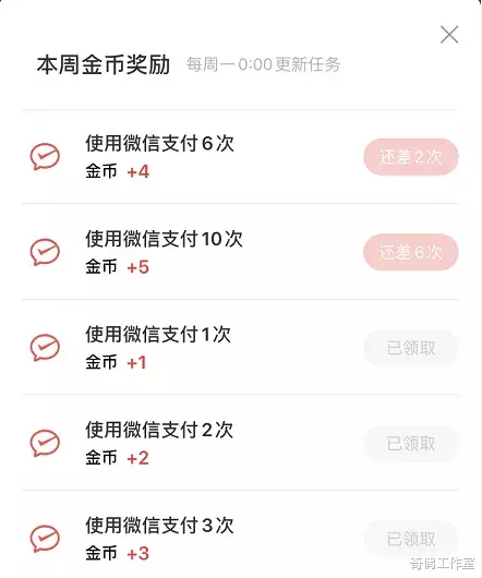 『张小龙』终于，微信提现手续费能免费了