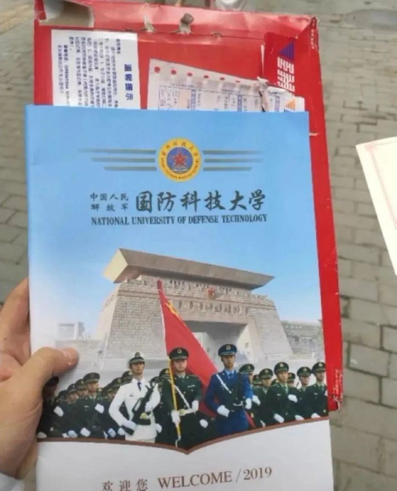 ▲全国985大学录取通知书汇总,美的不像实力派!