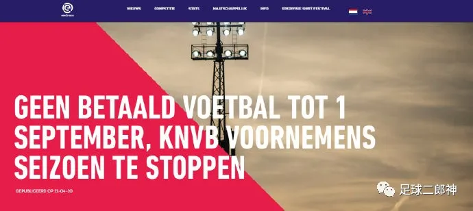 『欧洲』欧洲唯一不停摆联赛，11国抢购转播权，总统：比赛比任何药物都要好