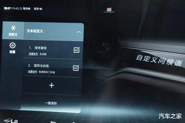 宋plus|宽近1米9,内饰三块屏幕,全新发动机!这台中国SUV要硬刚合资车!