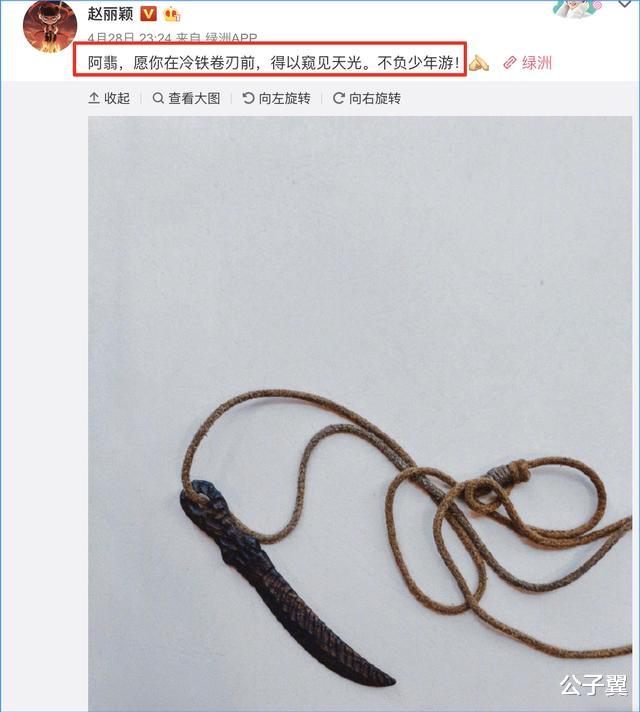 『赵丽颖』赵丽颖杀青连夜赶回家见儿子，连休7天一家3口团聚，颖宝好幸福