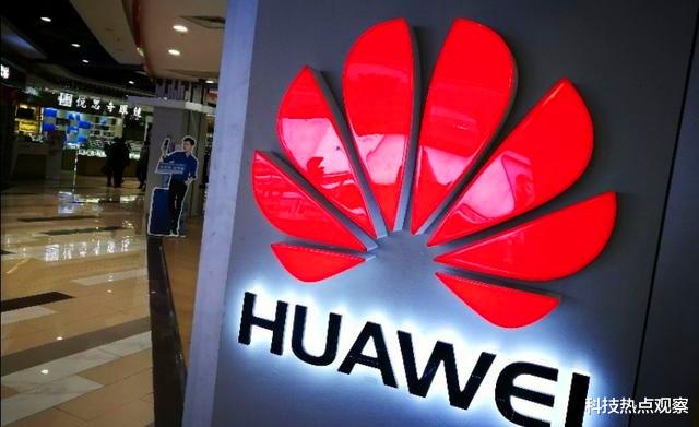 华为|华为突然宣布，正式牵手俄罗斯巨头，为新王牌保驾护航