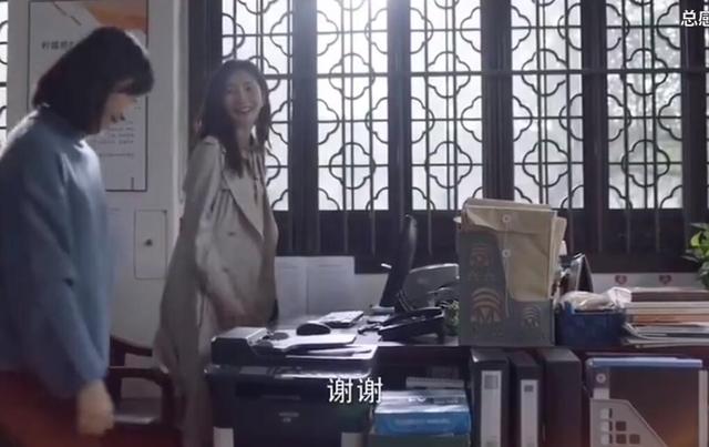 三十而已|三十而已：王漫妮回老家上班第一天，同事相处太夸张，剧情对小城市有误解
