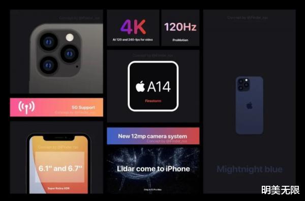 苹果|果粉终于迎来好消息，苹果或明晚官宣iPhone 12发布时间！