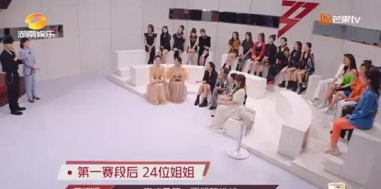 姐姐|脸上扎900多针,一瓶面霜200多万,浪姐里谁的脸最烧钱?