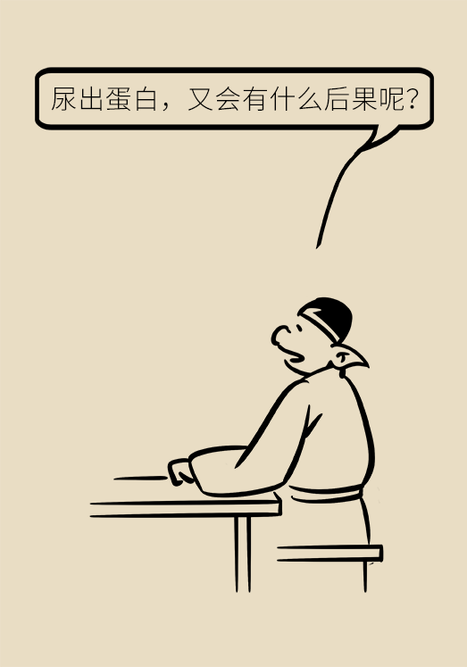 欧莱雅|肥胖居然还伤这个器官？这回真的不得不减肥了！