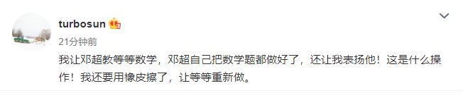 邓超|邓超孙俪逛街被偶遇，夫妻俩包裹严实，全程十指紧扣大方秀恩爱