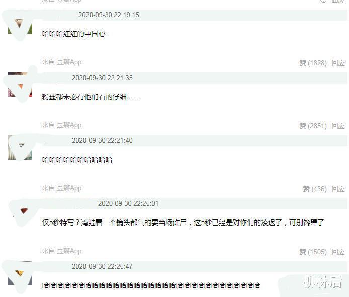 台湾|现在全台湾都在放“我的祖国”，笑晕了