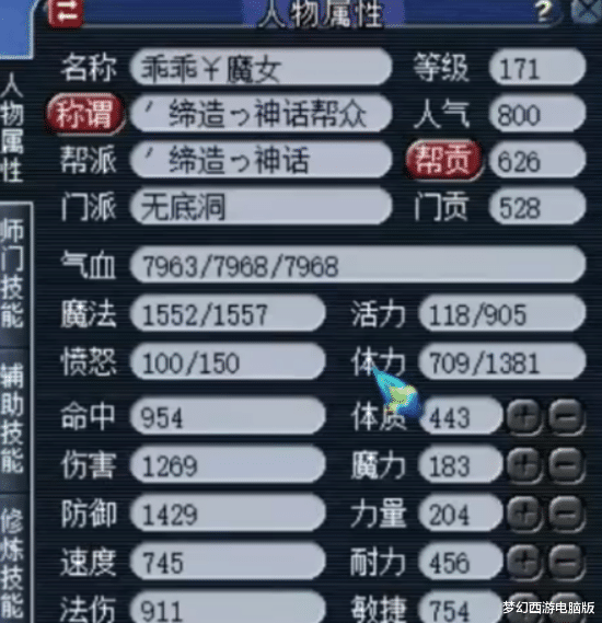 高渐离|梦幻西游:为刷经验努力跑环,当你觉得亏钱的时候总能逆袭回来!