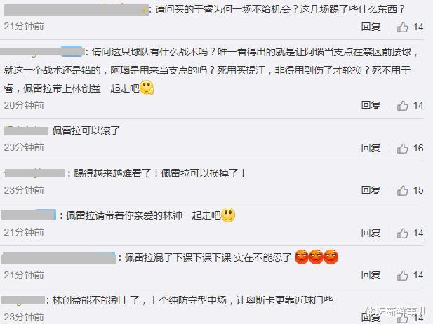 上海上港|爆冷!上港1-1永昌,武磊接班人遭炮轰,穆里奇引热议,谁注意胡尔克举动