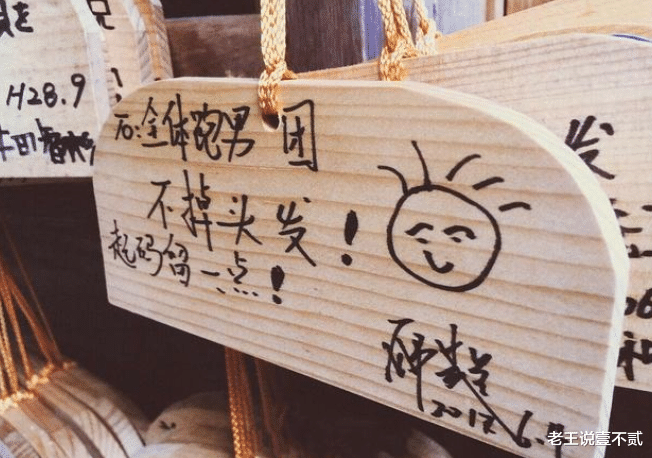 邓超|邓超忽悠王勉一起打工，听清他说的3字口号后：跑男老粉瞬间泪目