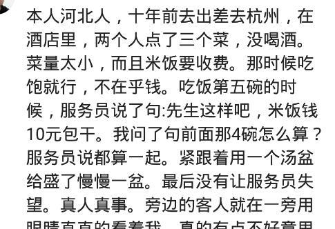 土豆|买个土豆，南方老板能帮你把土豆皮削了，北方会说你找削呢
