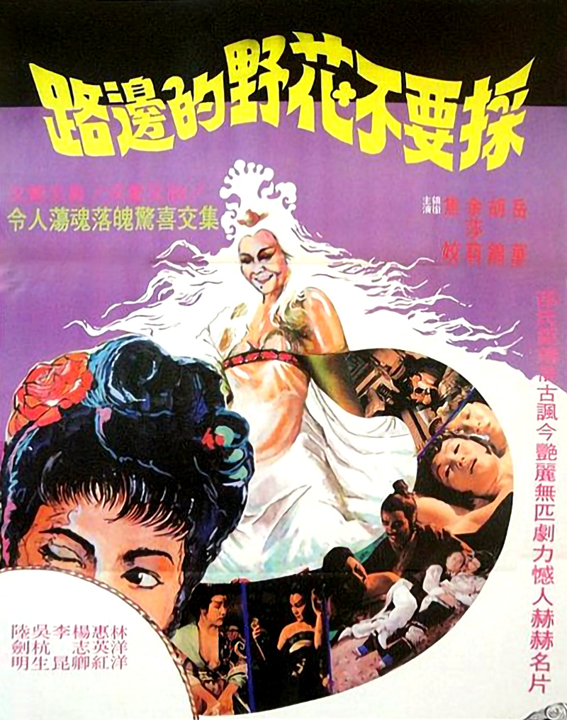 琉璃|那些年被“禁播”的经典港片！