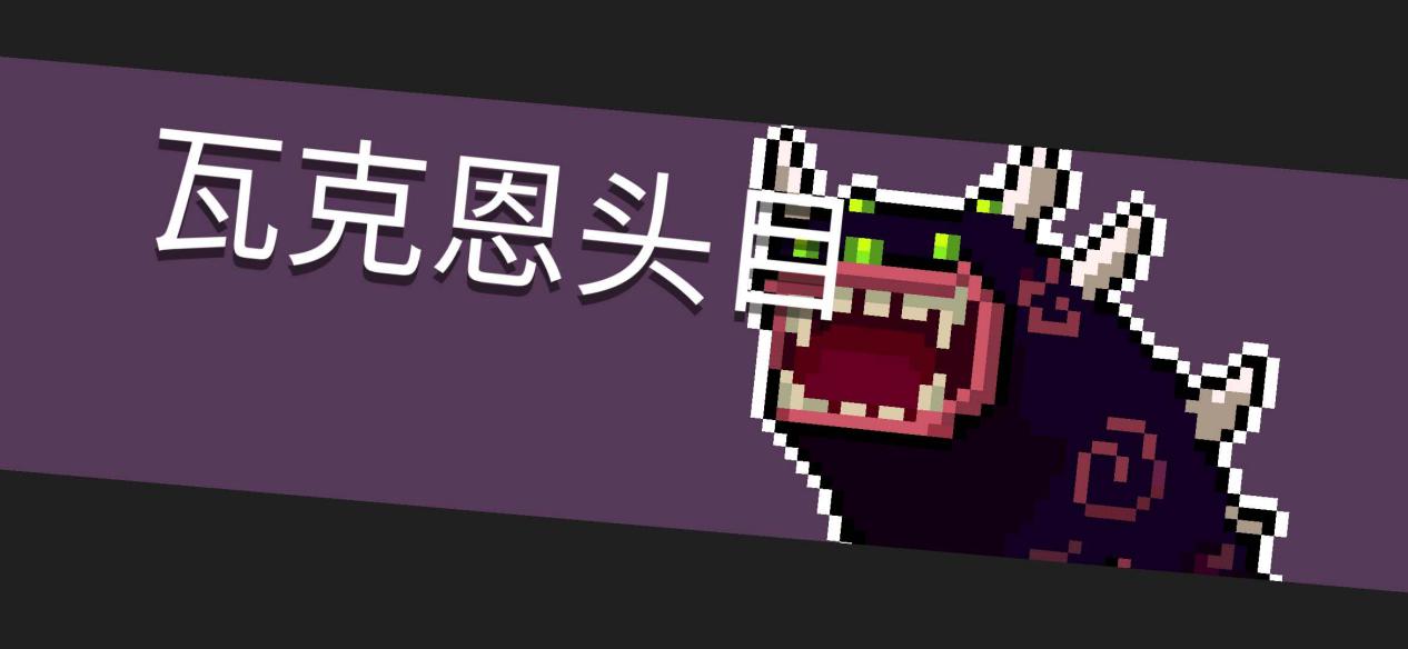 『元气骑士』元气骑士脸黑没有好武器？这3把低品质能逆天，伤害堪比红武