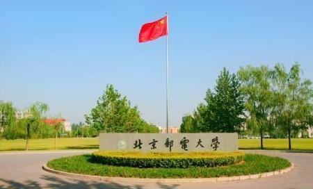 大学|我国有这些985、211高校可供“捡漏”！但是有利有弊，选择需谨慎