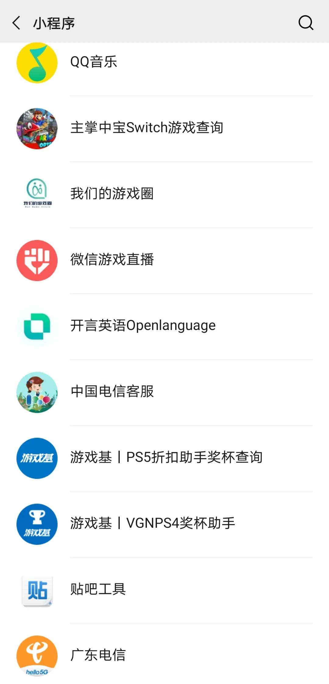 支付宝|美团取消支付宝接口被网友怒喷，美团这是要彻底倒向鹅厂吗？
