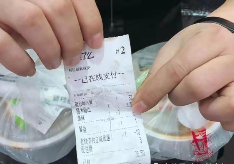 京东：如果在美团和饿了么上面点相同的一份外卖，会有什么差别？收到外卖时你就知道了