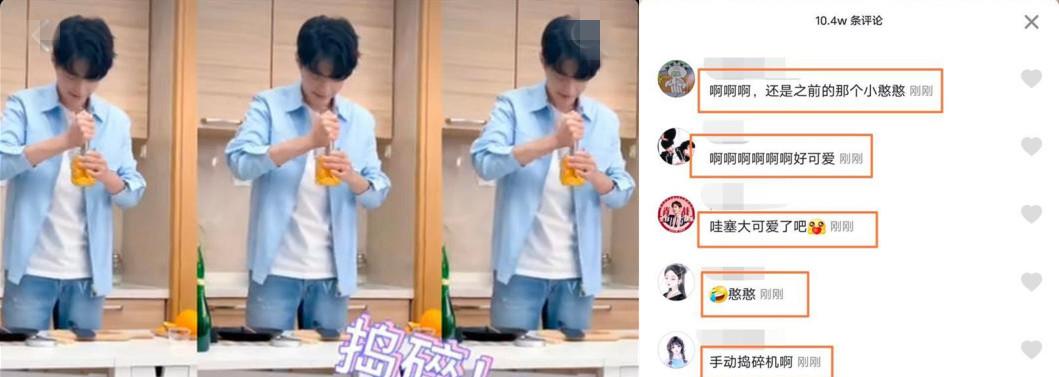 「肖战」肖战综艺被剪，2条视频1个活动成功逆袭，好样的