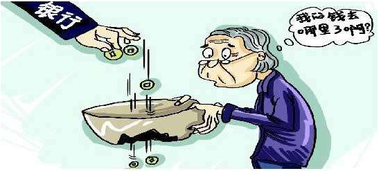 银行|钱是存出来的还是赚回来的？观念一变财源不断