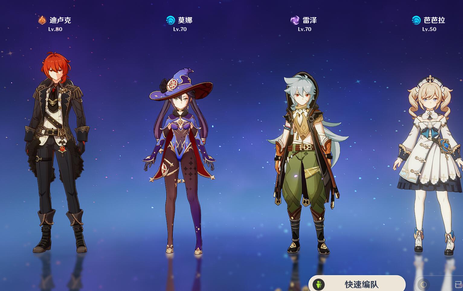 原神|原神:圣遗物狗粮不够用?最简单9分钟路线,每天80件圣遗物必拿