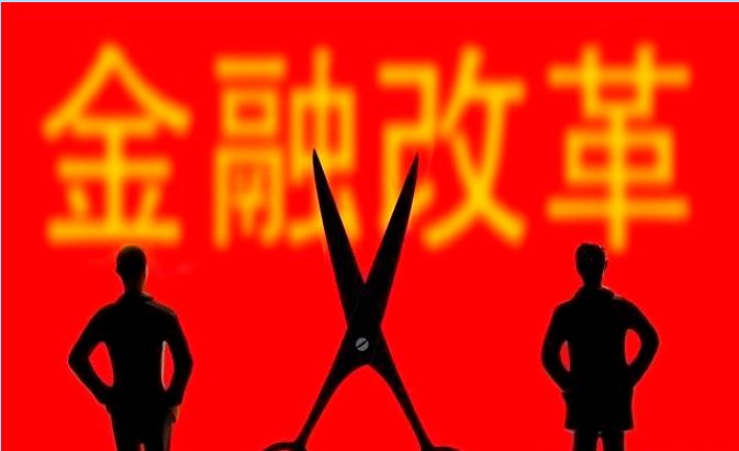 理财|多重重磅利好袭来！A股迎来巨变！市场暴涨在即？