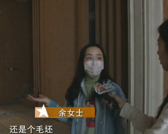 |杭州一女子花83万装修别墅，施工两年还是毛坯？经理：我也很无奈