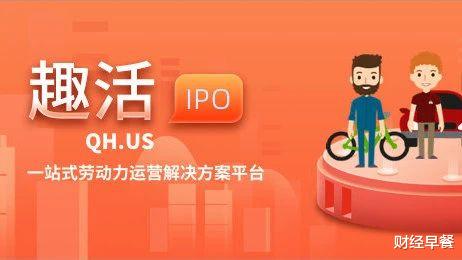 惠普|最强“包工头”现身！背靠两巨头，年入20亿！