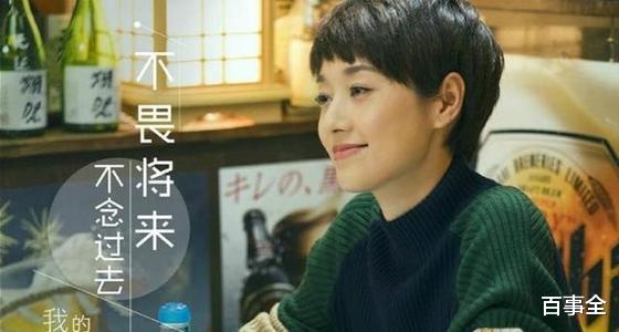 马伊琍|离婚一年后，马伊琍被曝新恋情，文章满脸沧桑，头发稀疏尽显老态
