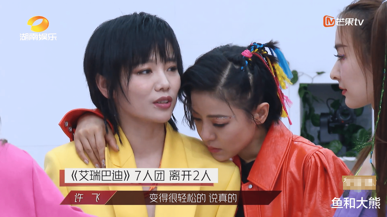 伊能静|《浪姐》真咖位决定待遇！6位小咖一轮游，比赛实质遭伊能静戳破