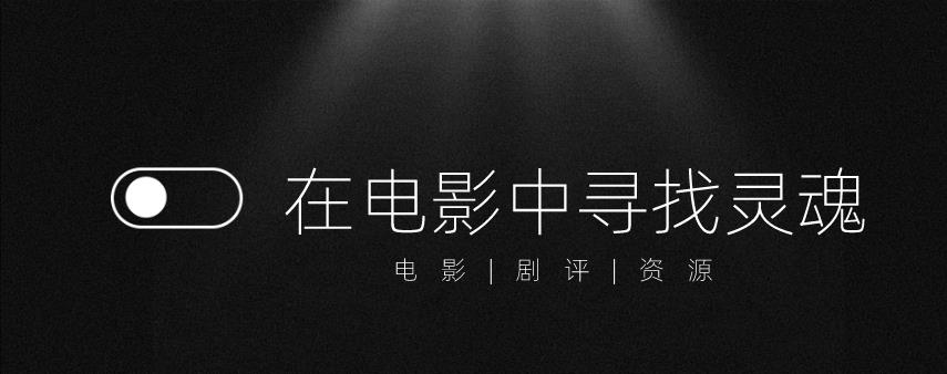 大鹏|再豪华的阵容，也拯救不了郭敬明这部圣诞“烂片”，原因有两点