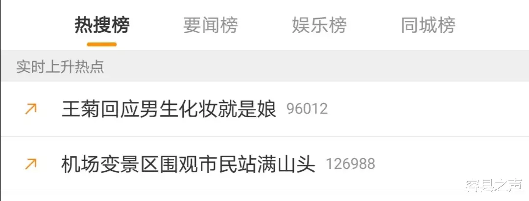 容县之声|广西这地方再次登上热搜，竟是因为机场变景区围观市民站满山头！