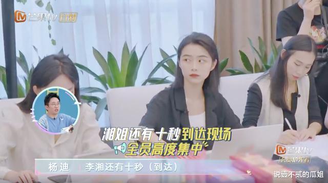 李湘|李湘一身行头能买一套房，但看完她的直播思维后，我彻底服了