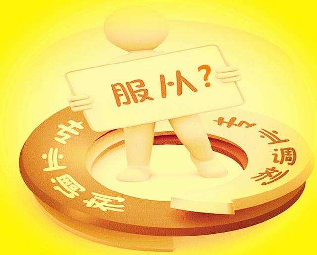 填报志愿|填报志愿要不要服从专业调剂呢？首先要先清楚认识这三点