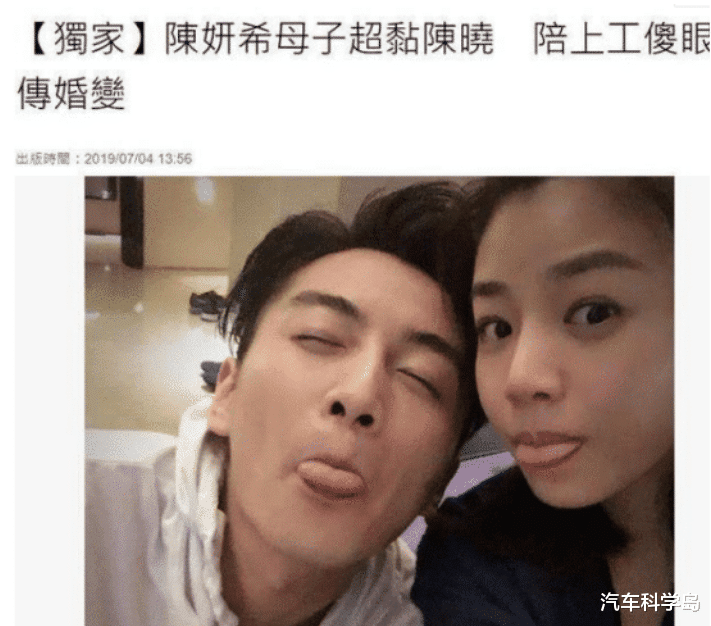 陈妍希|?卓伟泄露口风：陈晓到底是不是被陈妍希骗了？网友：早该真相大白