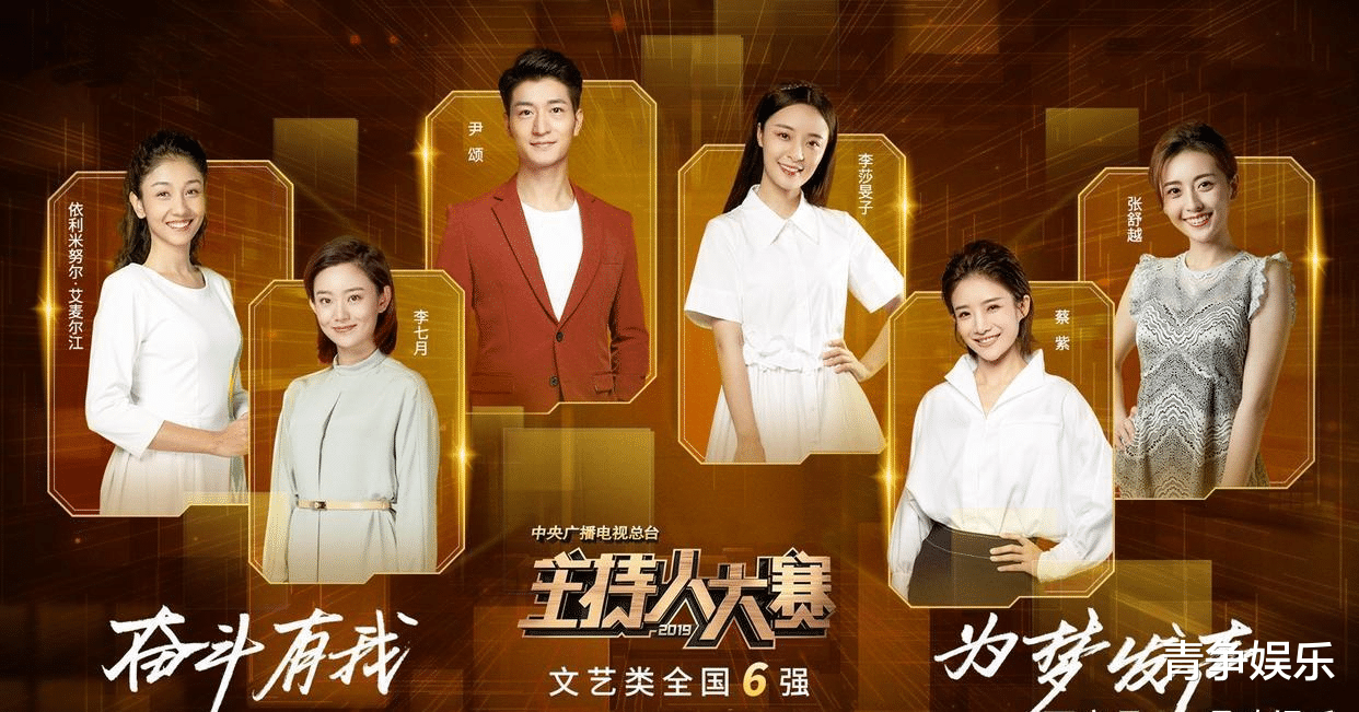 「央视」鼠年春晚两大黑马现在怎么样了？一个签约央视被力捧，一个回归地方低调生活